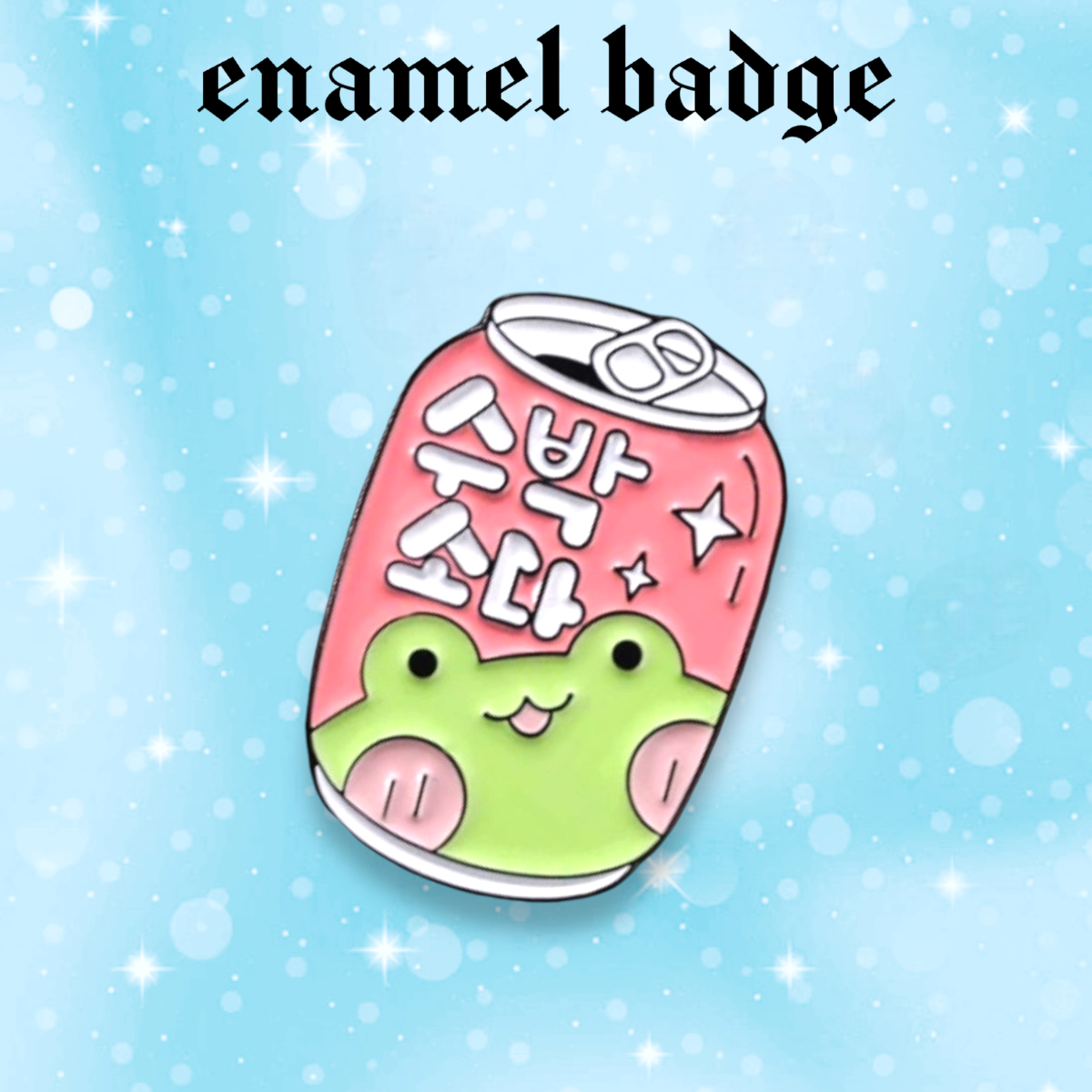 Cute Froggy Juice enamel pin badge, Strange Dollz Boudoir